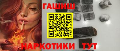 прущая мука Апшеронск