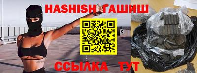 эйфоретик Аргун