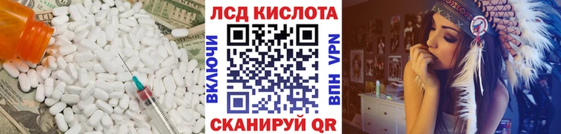 Лсд 25 экстази кислота  Пятигорск 