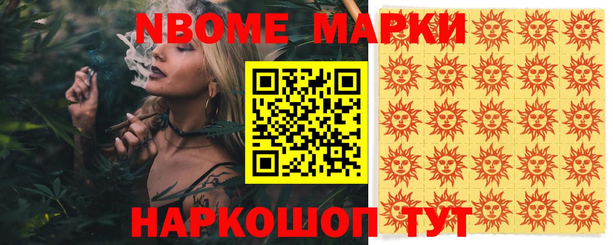 LSD-25 экстази кислота Пятигорск