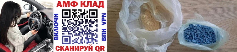Первитин винт  даркнет сайт  Пятигорск 