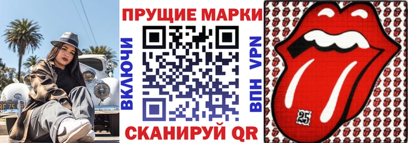 блэк спрут как зайти  даркнет формула  Марки N-bome 1500мкг  Пятигорск 