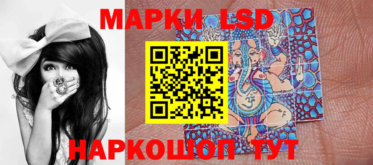 Марки N-bome 1,5мг  Марки N-bome  Марки N-bome 1,5мг  Пятигорск 