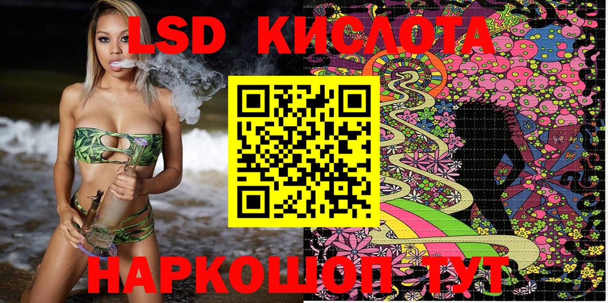 Марки 25I-NBOMe 1500мкг Пятигорск