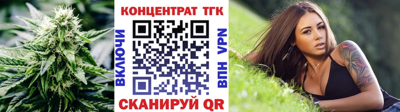 OMG онион Пятигорск Дистиллят ТГК жижа