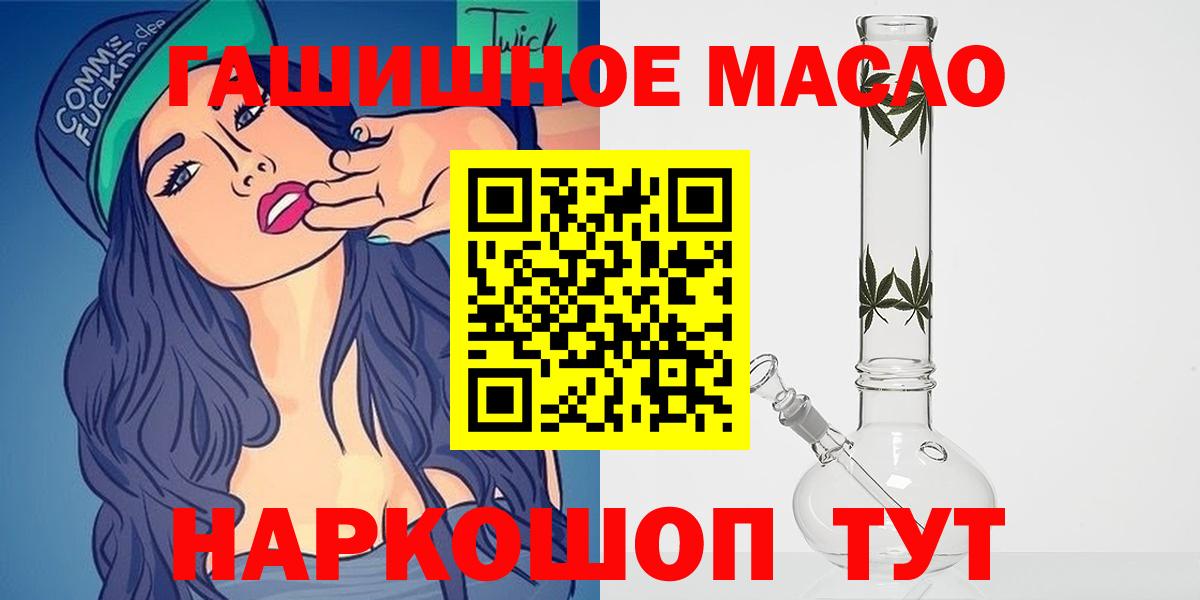 Дистиллят ТГК вейп Пятигорск