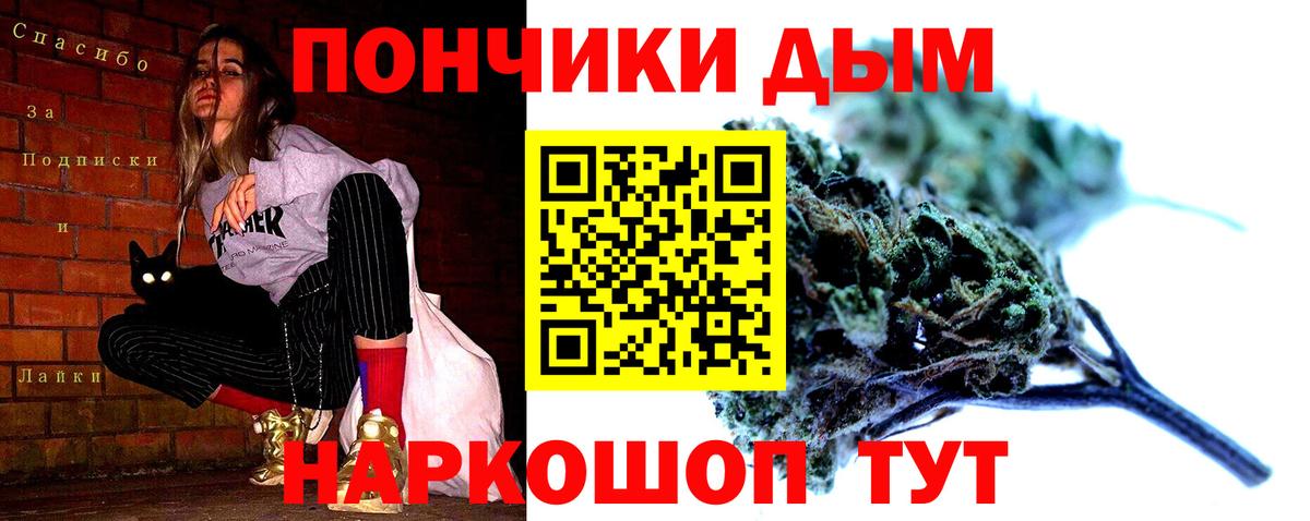 Конопля план  МАРИХУАНА тримм  Пятигорск  Канабис White Widow 